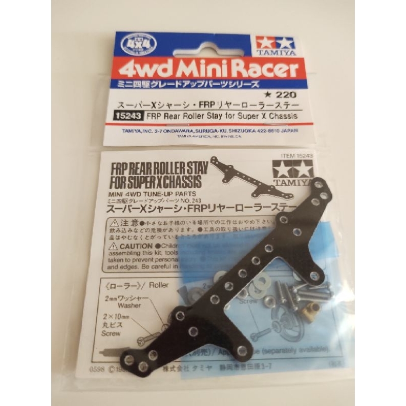 TAMIYA 15243 FRP Rear Roller Stay for Super X Chassis