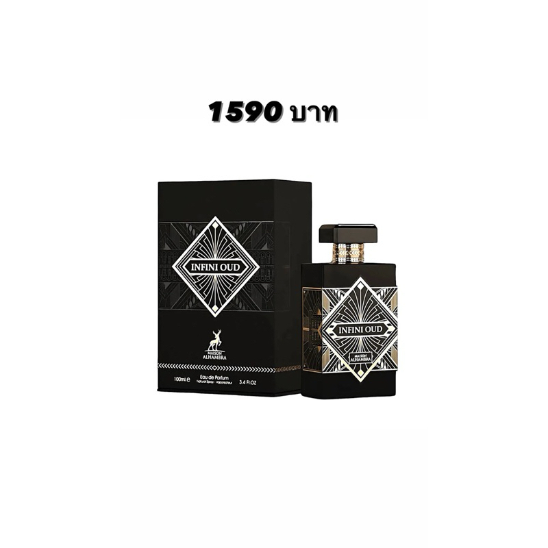 infini oud perfume  100 ml