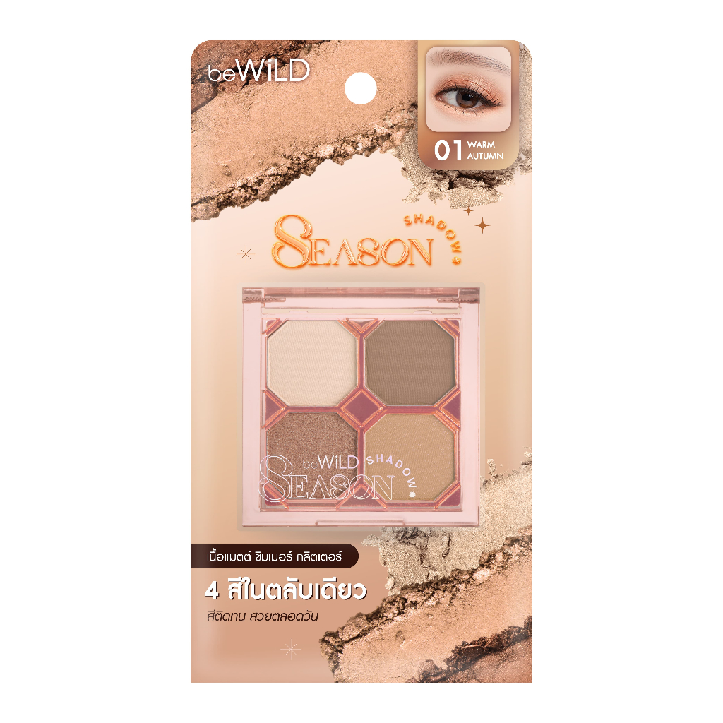 BeWiLD باليت ظلال Season Shadow ‏4 ألوان — صورة 3
