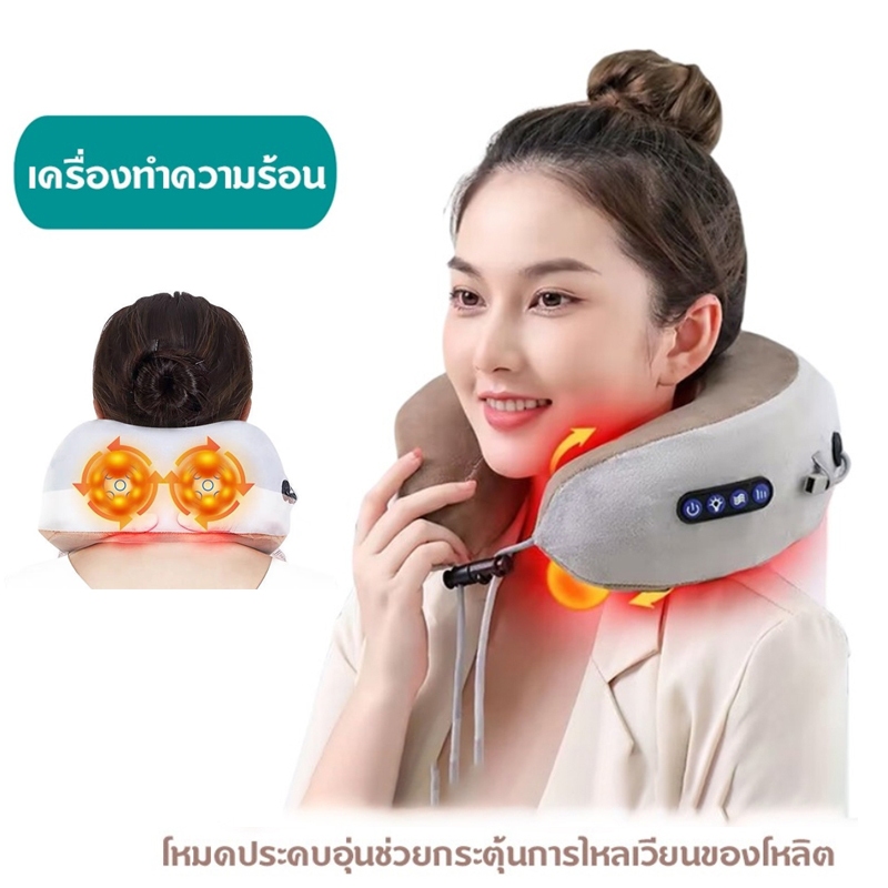 เพิ่มระยะประกันฟรี เครื่องนวดอัตโนมัติ 3D ประคบร้อน คอ บ่า ไหล่ เครื่องนวดไฟฟ้า 4ปุ่ม นวดหลัง คอขา เพื่อสุขภาพ AM5004