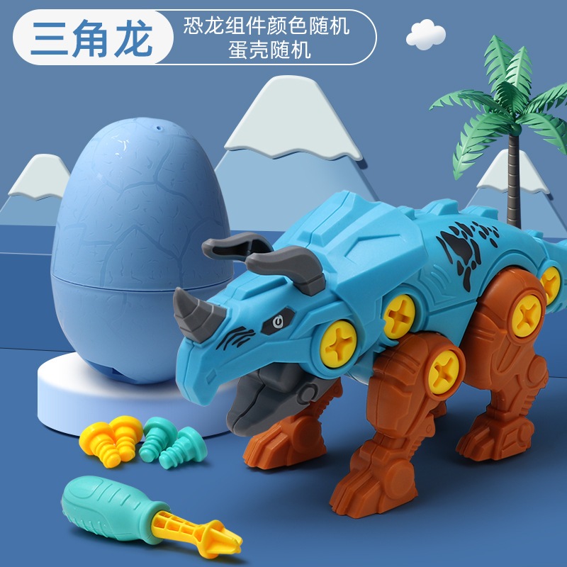 SR COD Assemble Dinosaur eggชุดประกอบไดโนเสาร์ของเล่นเด็ก DIY พมอุป ของเล่นเสริมพัฒนาการ - รูปที่ 5