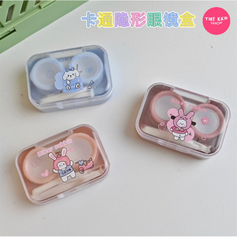 ตลับคอนแทคเลนส์ BB11 ครบเซ็ต ดีเทลน่ารัก (มีปลายทาง)