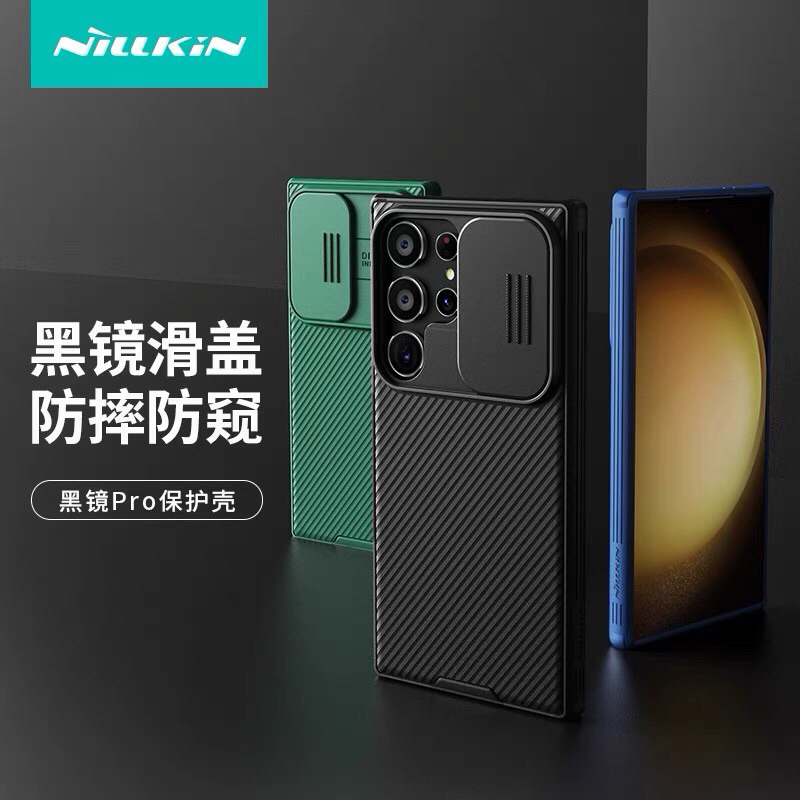 S24Ultra🥰พร้อมส่งใน🇳🇱🥰Nillkin เคสเปิดปิดเลนส์กล้อง CamShield Pro Case For Galaxy S24 / S24 Ultra / S