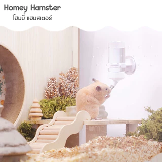 Homey Hamster ขวดน้ำแฮมสเตอร์หัวจ่ายสแตนเลส Hedgehog Planet ของแท้ ขวดน้ำแฮมเตอร์ ของแต่งกรงถ้วยอาหารแฮมสเตอร์บ้านหลบหนู