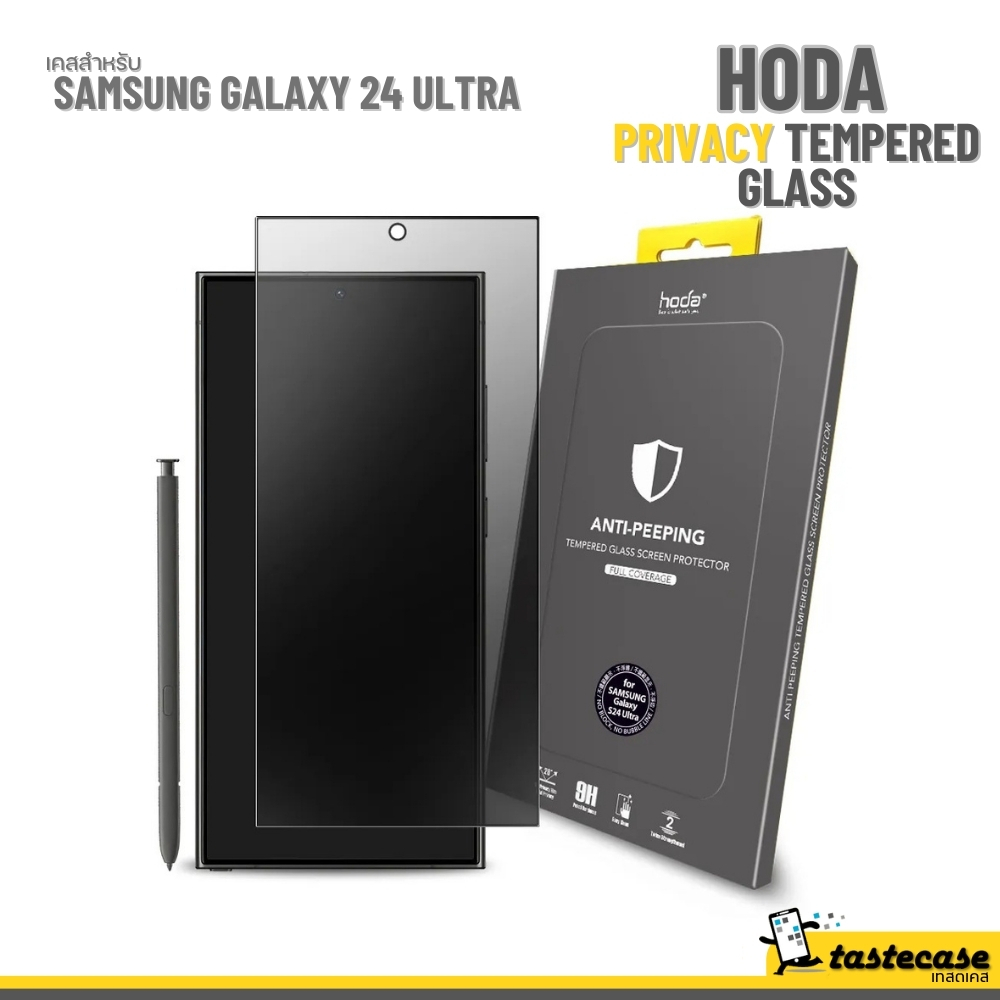 Hoda Privacy Tempered Glass กระจกนิรภัยหน้าจอสำหรับ Samsung Galaxy S24 Ultra