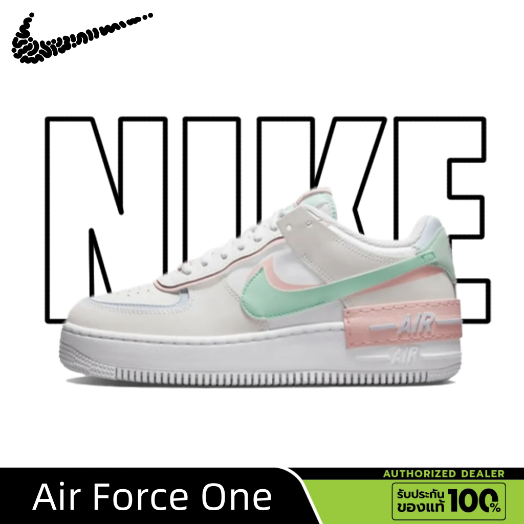 Nike Air Force 1 Shadow Atmosphere รองเท้าผู้หญิง รองเท้าผ้าใบ