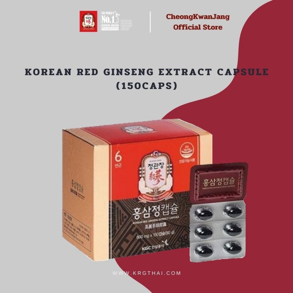 JUNG KWAN JANG Korean Red Ginseng Extract Capsule – โสมแดงเกาหลีสกัดชนิดแคปซูล 600มก. X 150แคปซูล