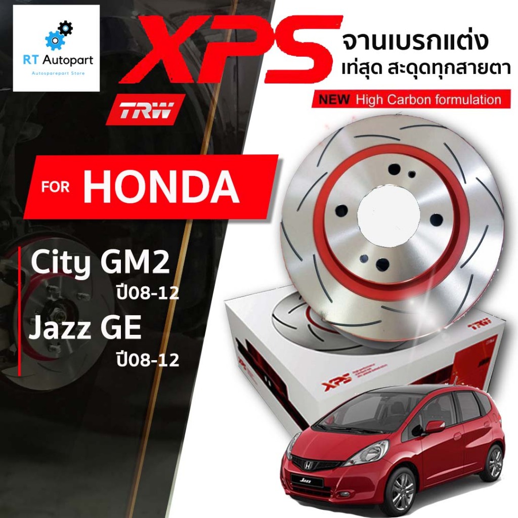 TRW จานดิสเบรคหน้า XPS จานแต่ง Honda Jazz GE City GM2 ปี08-14 Civic EK ES ปี96-05 Freed ปี09-15 / DF3021XSS