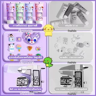 💥ชุด1999ชิ้น💥DIY ของเล่น ชุดวัสดุแฮนด์เมด สติ๊กเกอร์ พวงกุญแจdiy ชุดทําพวงกุญแจ ของเล่นเด็กผู้หญิง Goo KITY KUROMI