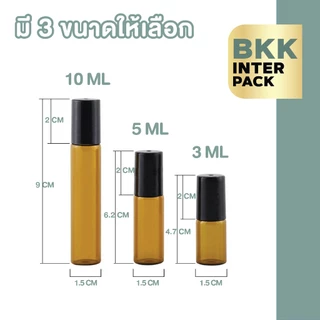 BKK INTER PACK GI004 ขวดลูกกลิ้ง ขวดเปล่าน้ําหอม น้ำหอมลูกกลิ้ง สีชา 3ขนาด 3ml5ml10ml B01