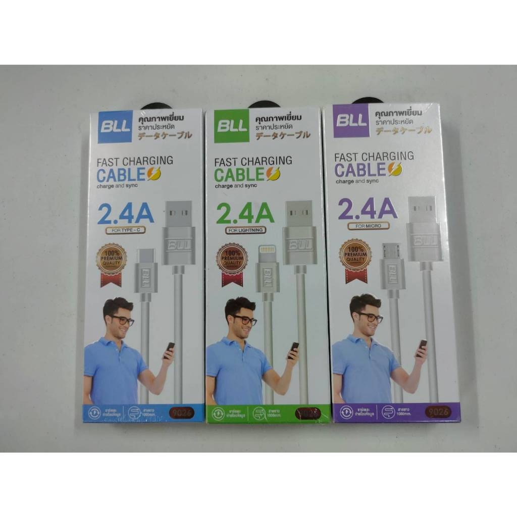 สายชาร์จBLL 9026  i7,TC,V8  2.4A