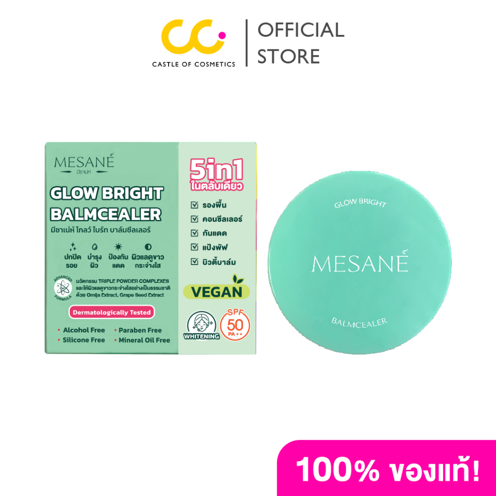 Mesane Glow Bright Balmcealer (5g) มีซาเน่ห์ แป้ง เนื้อบาล์ม สูตรเพื่อผิวกระจ่างใส บางเบา