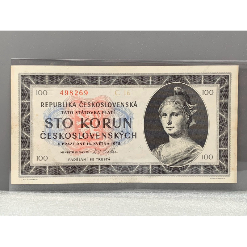 ธนบัตรรุ่นเก่าของประเทศเชโกสโลวาเกีย ชนิด100Korun ปี1945