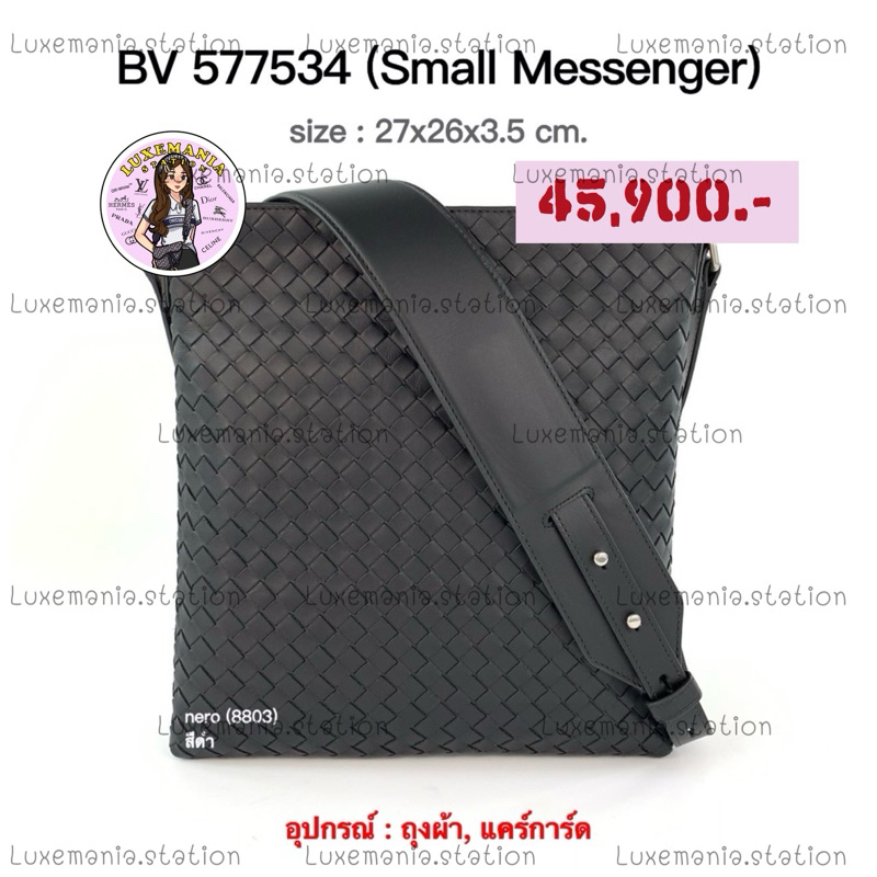 👜: New!! Bottega Veneta Small Messenger Bag 577534‼️ก่อนกดสั่งรบกวนทักมาเช็คสต๊อคก่อนนะคะ‼️