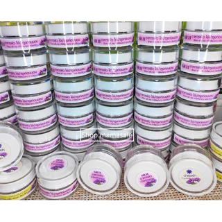 ครีมกลางคืน(ปุกใหญ่) 20กรัม (ล่าสุดเนื้อเหลืองอ่อนปกติ) เอสอาร์ทูของแท้100%