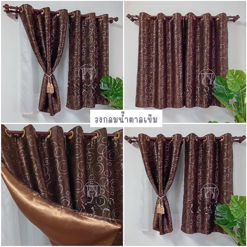 ผ้าม่านกันแสงกัน UV รายละเอียด หน้าต่างของลูกค้าความกว้าง 120 สูง 110 ต้องใส่ผ้าม่านความกว้าง 100 คูณ 130 2 ผืน