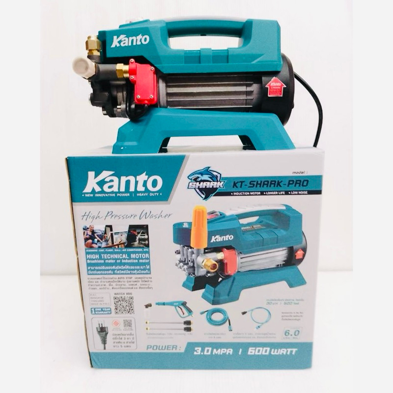 ปั้มอัดฉีด KANTO รุ่น-KT-SHARK-PRO รุ่นปรับแรงดันน้ำได้ มอเตอร์เสียงเงียบกว่าระบบทุ่น 30BAR 600WATT รุ่นใหม่