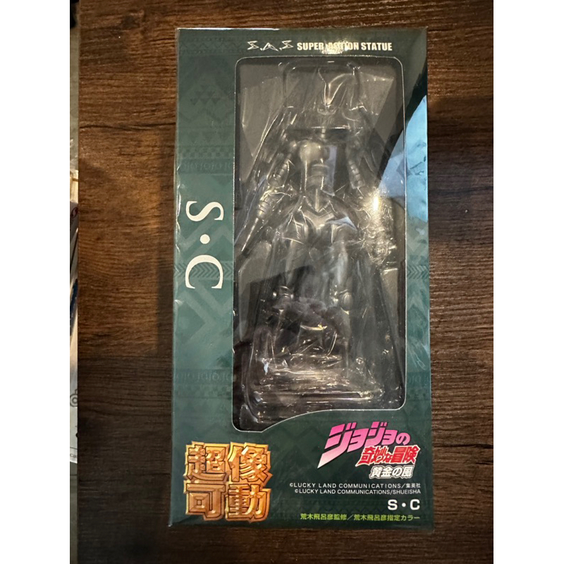 Medicos Sas jojo Silver Chariot Action Figure