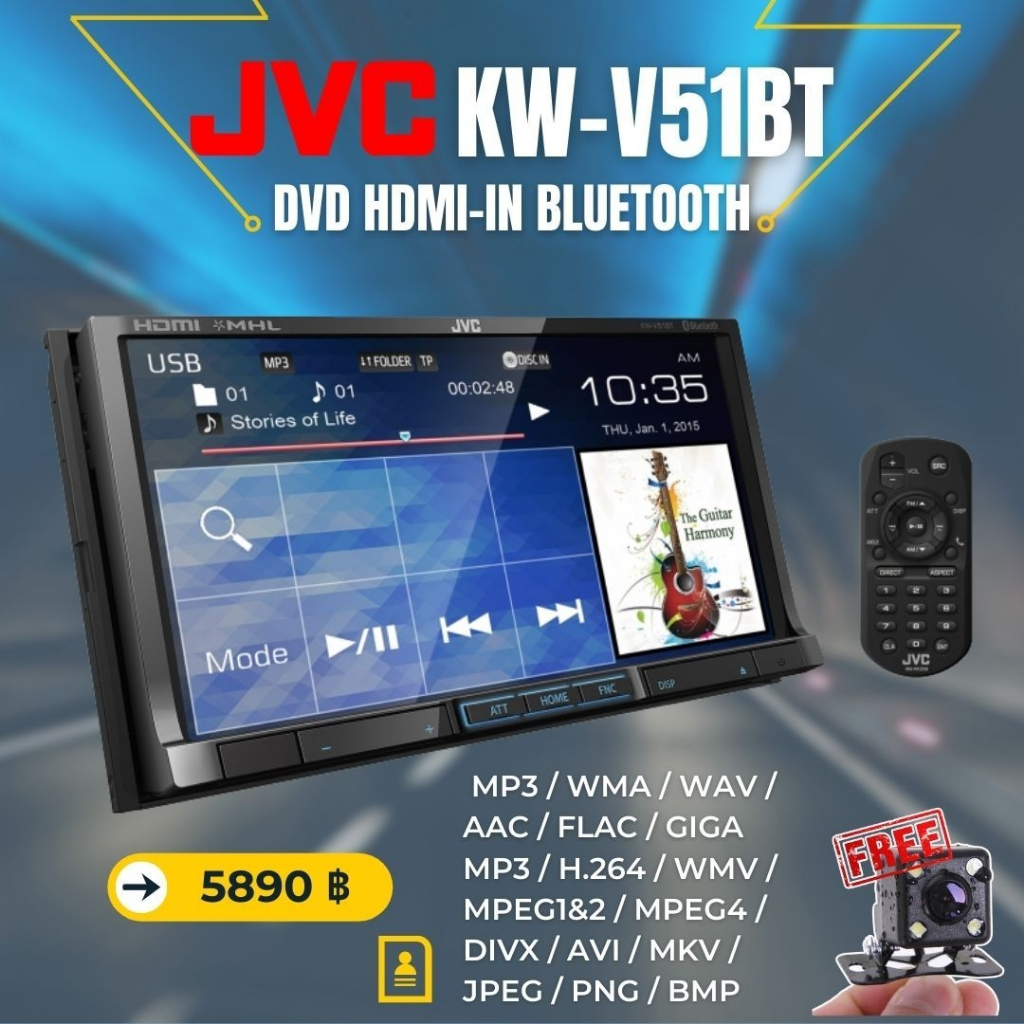 สินค้าลดราคาพิเศษ!! JVC KW-V51BT เครื่องเล่นติดรถยนต์พร้อมจอ 2 DIN หน้าจอระบบสัมผัสขนาด 7 นิ้ว เล่น DVD USB FM BLUETOOTH