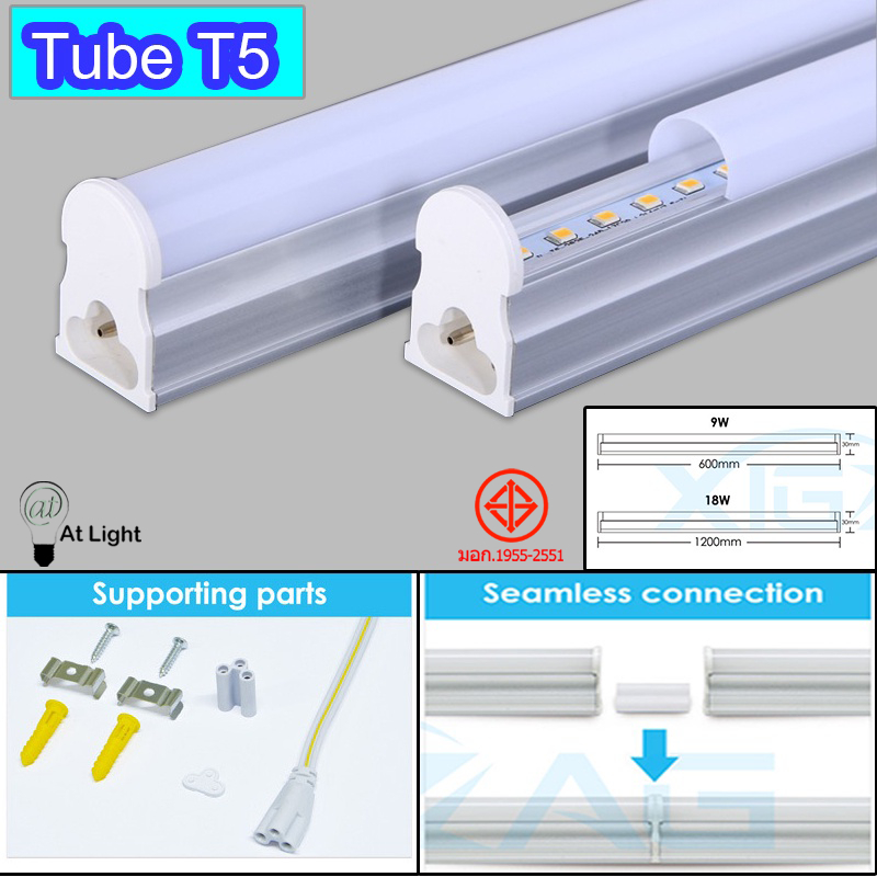 At Light  XigZag หลอดไฟนีออน TUBE LED T5 9W 60CMแสงขาว T5 18W120CMแสงขาวอลูมิเนียม มีอุปกรณ์ครบชุด พ