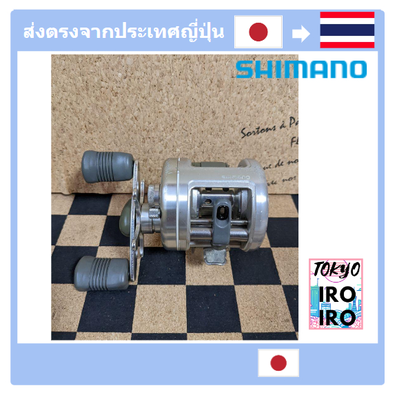 [Japan Used Reels] . Calcutta