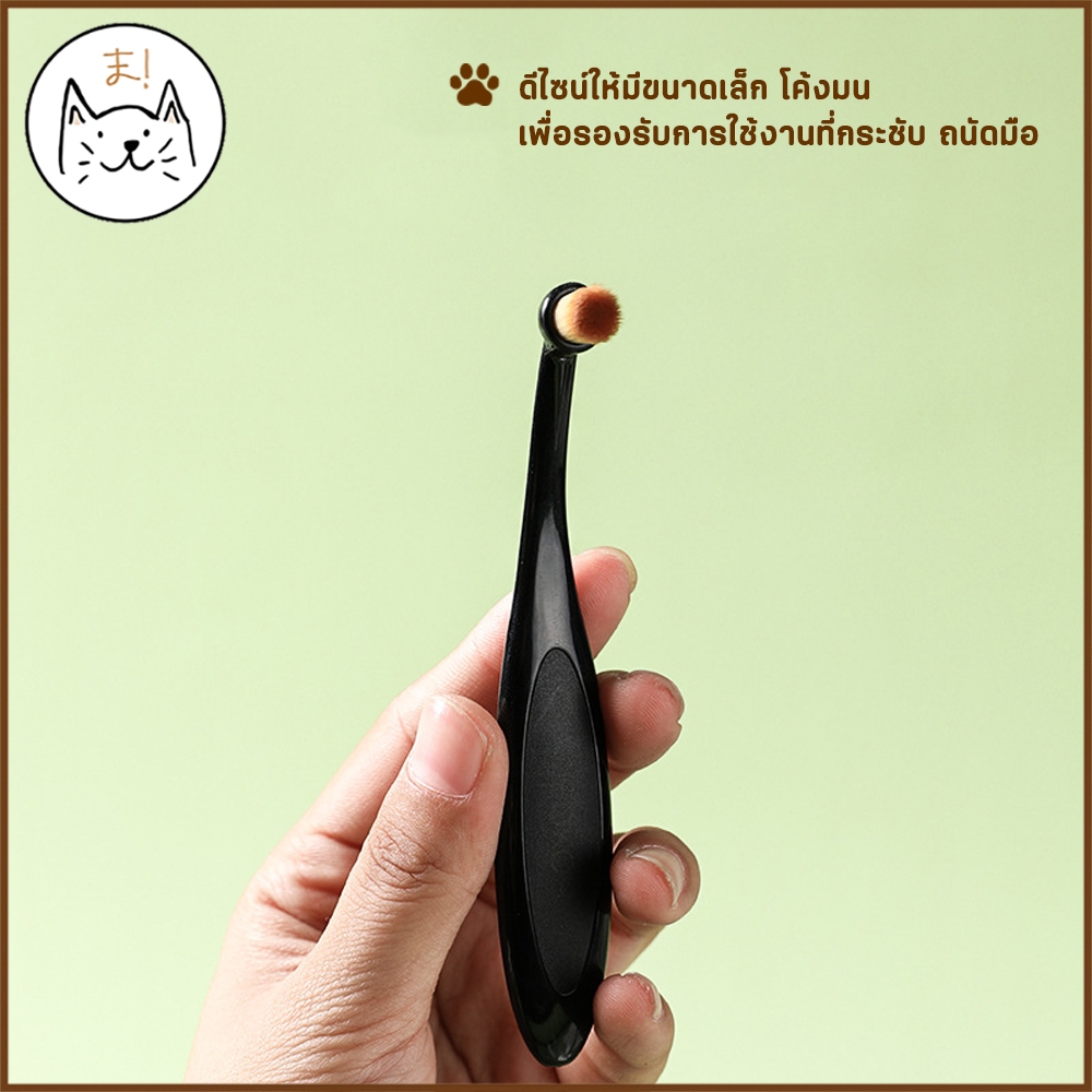 KUMAま แปรงเช็ดคราบน้ำตา สัตว์เลี้ยง ขนแปรงอ่อนนุ่ม เช็ดตา แปรงทำความสะอาด Tearstain Remover Brush