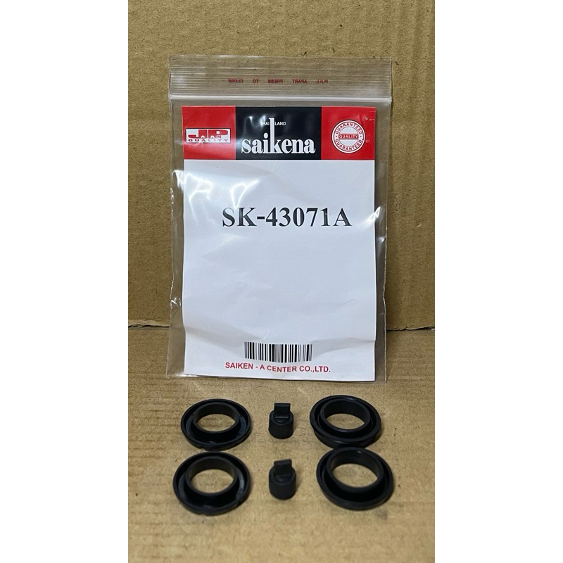 เฉพาะยางแม่ปั๊มเบรค TOYOTA BU60-61 1" (SK-43071A)