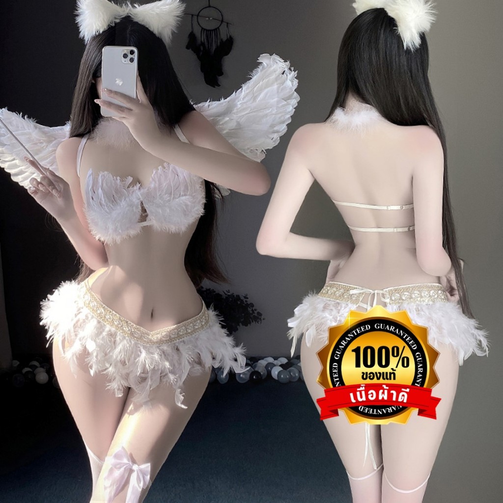 ชุดคอสเพลย์เซ็กซี่ ชุดคอสเพลย์แองเจิ้ล⚡️มีถุงซิปลอค💍ของแท้เกรดดี ชุดแต่งด้วยขนนกพร้อมปลอกคอ N-1002