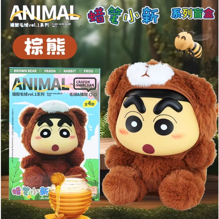 ลด30%😸กล่องสุ่ม ตุ๊กตาชินจัง ShinChan Animal Vinyl Plush doll VOL.2 series Plush doll 📦ยกกล่อง🐲ลุ้นซีเครท TOPTOY