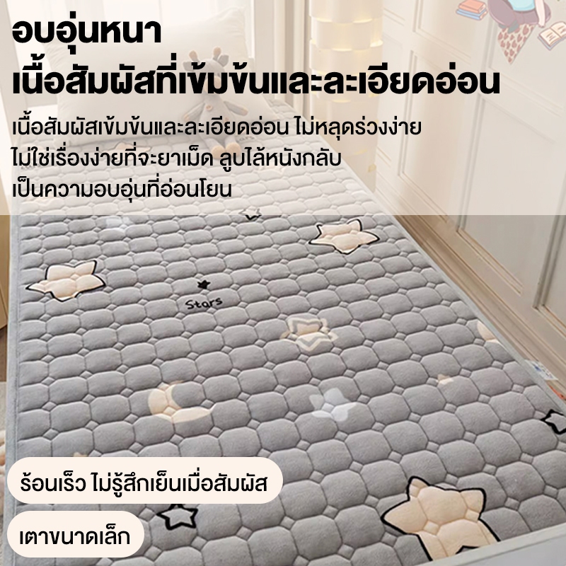 Sunfay ผ้ารองกันเปื้อน ที่นอน 3 3.5，5 6ฟุต ห่านเทียมหลับสบาย ที่นอน mattress protector (รัดมุม4ด้าน)