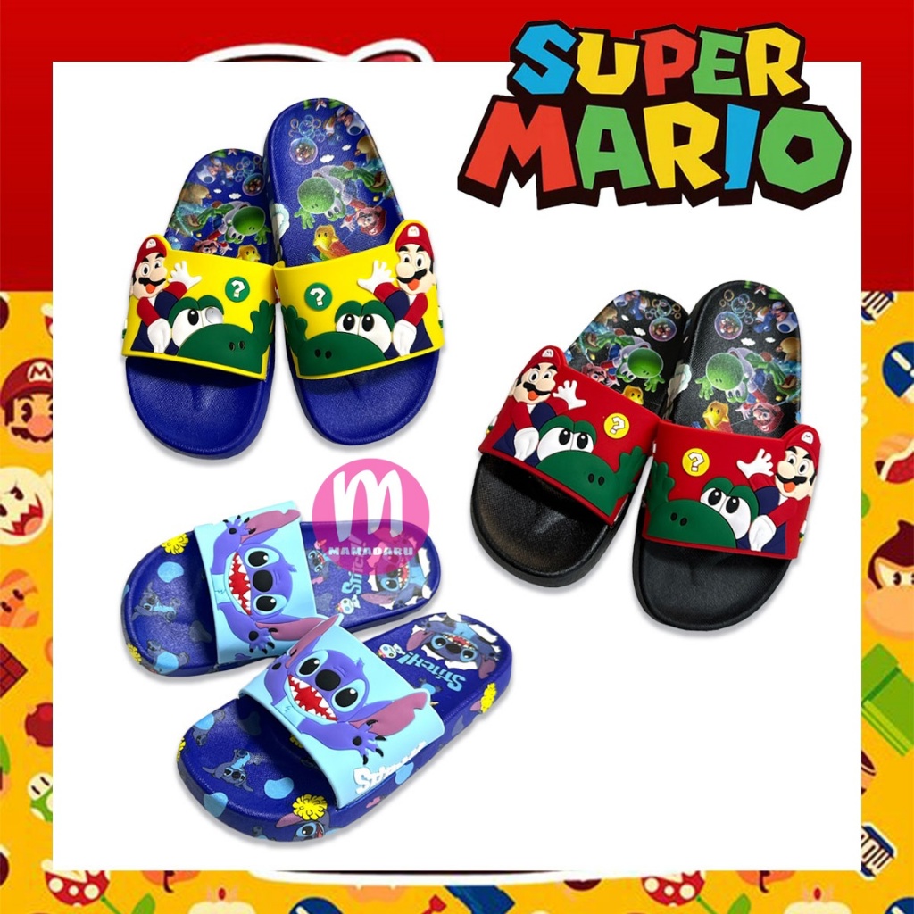รองเท้าแตะเด็ก มาริโอ้ Mario สติ้ด Stitch พื้นนุ่ม รองเท้าเด็ก น้องผู้ชาย (SK91)