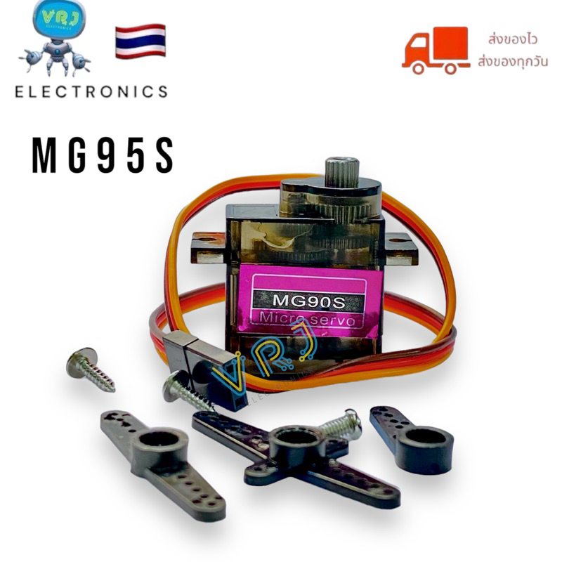Servo MG90S เกียร์โลหะดิจิตอล9G Servo สำหรับเครื่องบินเฮลิคอปเตอร์ Rc รถเรือ MG90 9G