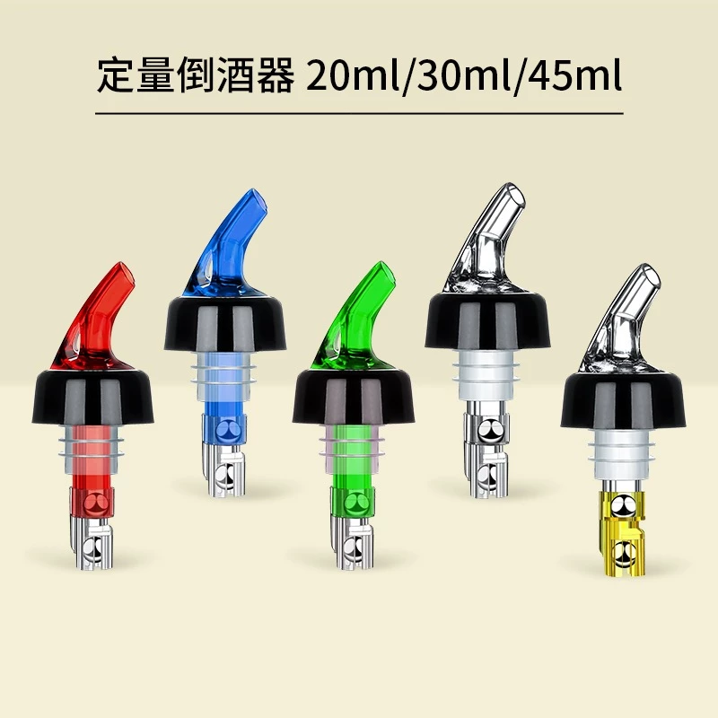 จุกรินเหล้า ไวท์ แบบอัตโนมัติ รินแล้วหยุดไหลเอง ขนาด 30ML มิลลิลิตร รินขนาด 1 ฝา รีเจนซี่