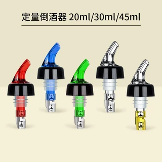 จุกรินเหล้า ไวท์ แบบอัตโนมัติ รินแล้วหยุดไหลเอง ขนาด 30ML มิลลิลิตร รินขนาด 1 ฝา รีเจนซี่