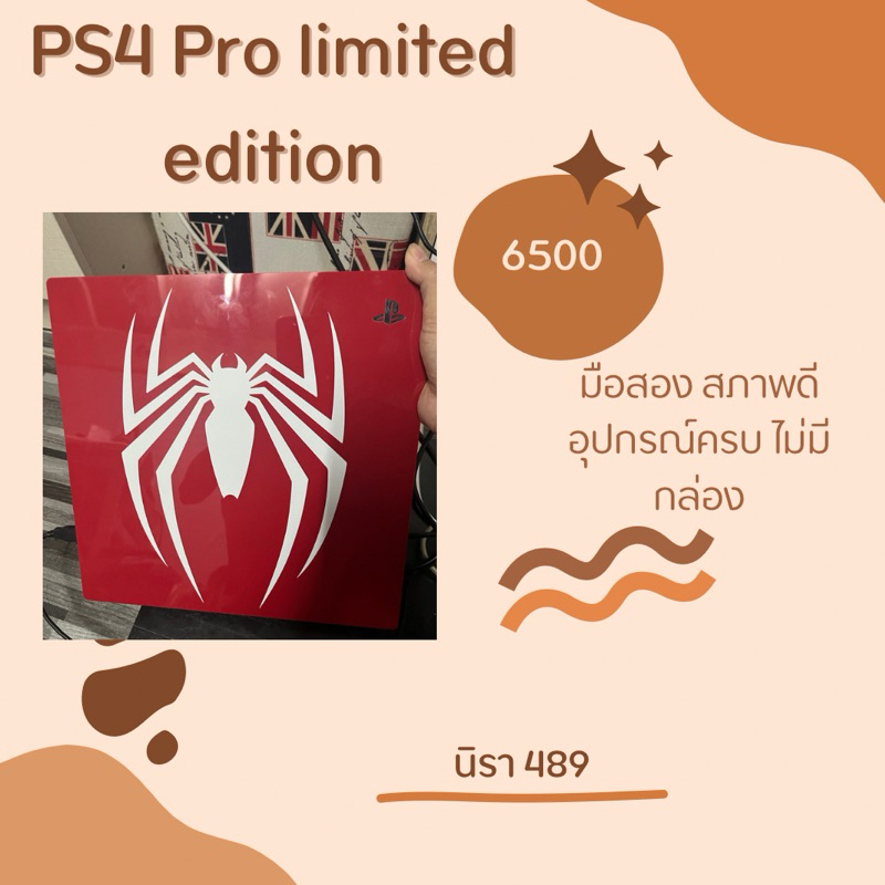 PS 4 Pro รุ่น Limited Edition Spider man