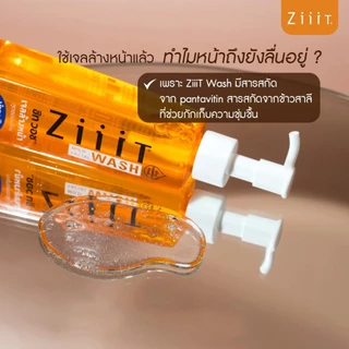 ZiiiT Wash 200 ml. ซิทวอช เจลใสล้างหน้าสูตรอ่อนโยน พัฒนาขึ้นสำหรับผิวที่เป็นสิวง่าย และผิวบอบบาง