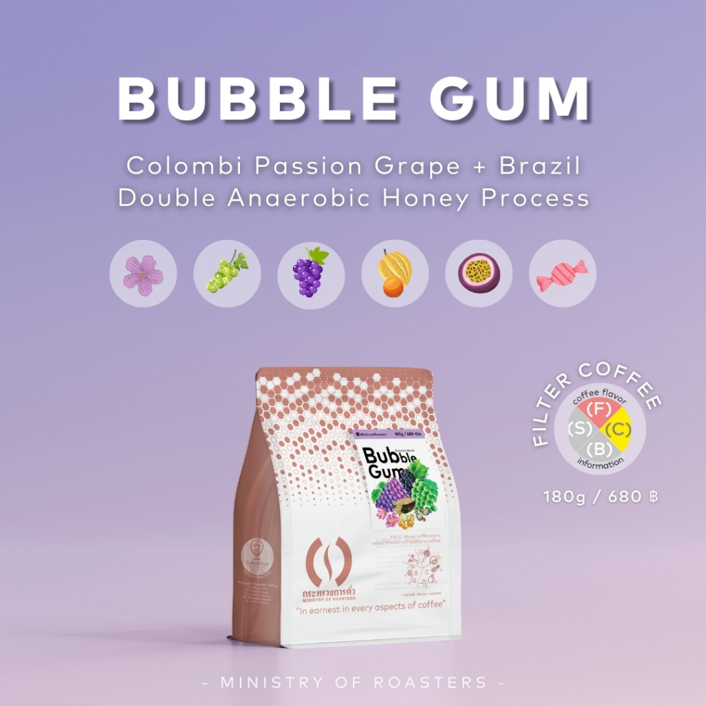 เมล็ดกาแฟ Colombia Bubble Gum (บับเบิ้ลกัม) Blend