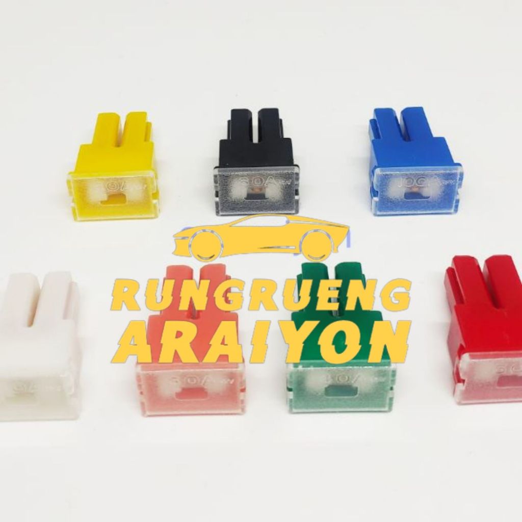 ฟิวส์รถยนต์ ฟิวส์เมนเมีย ร่องลึก 20A 25A 30A 40A 50A 60A 80A 100A 120A 1ตัว