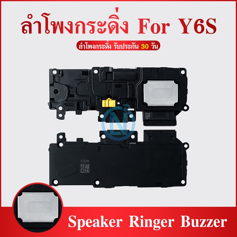 Speaker Ringer Buzzer ลำโพงกระดิ่ง Huawei Y6 2019 Y6s Speaker Ringer Buzzer for Huawei Y6 2019 Y6s