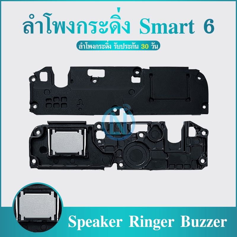 Speaker Ringer Buzzer ลำโพงกระดิ่ง infinix - smart6 Speaker Ringer Buzzer for  infinix smart6