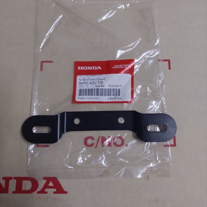 เหล็กจับป้ายทะเบียนแท้เบิกศูนน์HONDA/DREAM110i_2011/SUPER CUB 2013/ปี14/ปี17/ปี18/ปี19/ปี21