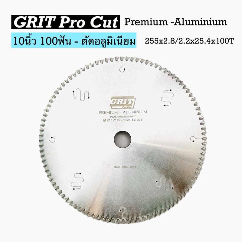ใบเลื่อยวงเดือน 10นิ้ว 100ฟัน/ตัดอลูมิเนียม: รุ่น Premium-Aluminium