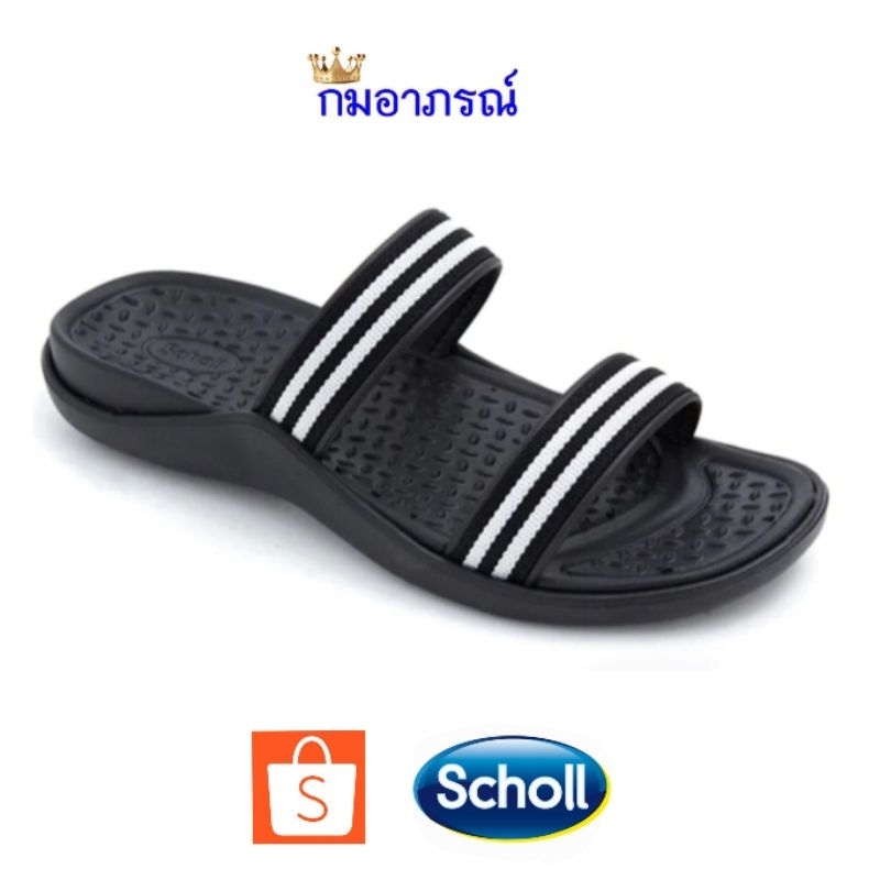 Scholl SAND IV รองเท้าสกอลล์รุ่นแซน สี่

สำหรับผู้หญิง