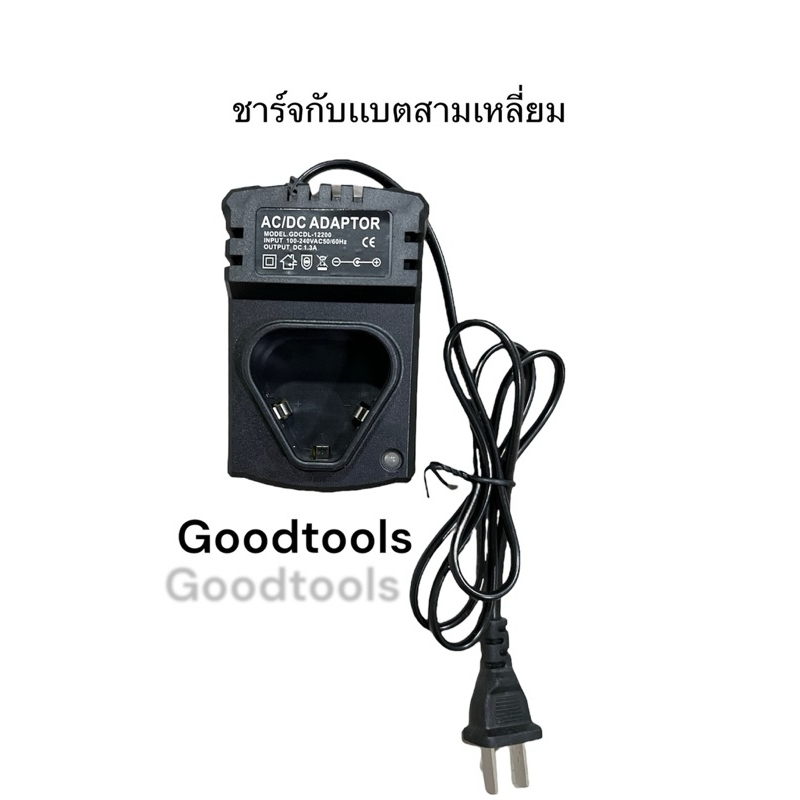 เเท่นชาร์จเเบต เเท่นชาร์จสว่านไร้สายสามเหลี่ยม 12V – 28V – โปรปัง