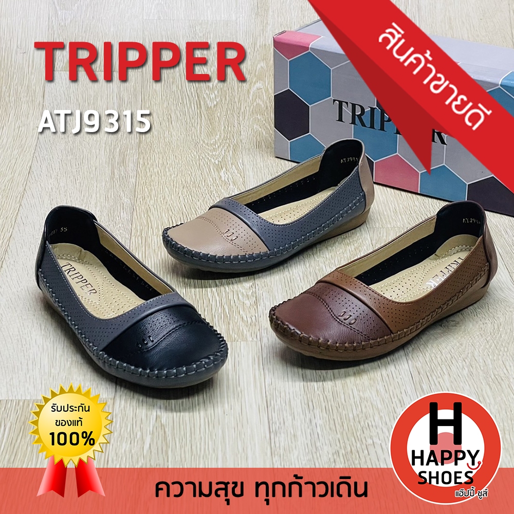 [ ของแท้100% ส่งด่วน ไซส์35-42] TRIPPER รองเท้าคัชชู รองเท้าหนังหุ้มส้น รองเท้าเพื่อสุขภาพ รุ่น ATJ9315 นุ่มเบา สบายเท้า