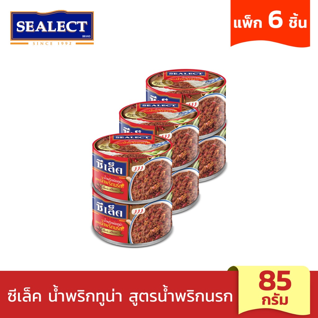 SEALECT ซีเล็ค น้ำพริกทูน่า สูตรน้ำพริกนรก 85ก. แพ็ก 6
