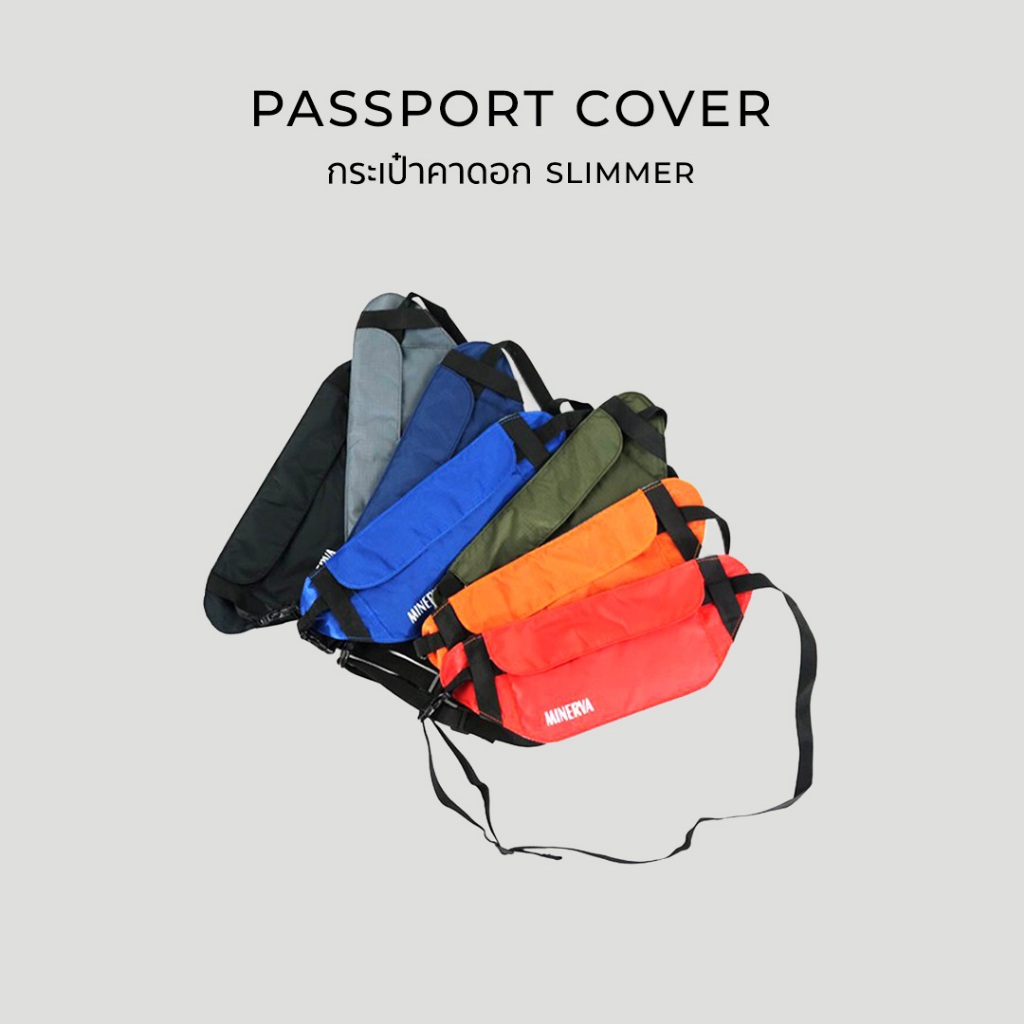 PASSPORT COVER กระเป๋าใส่พาสปอร์ต กระเป๋าใส่หนังสือเดินทาง รุ่น SLIMMER by Minerva