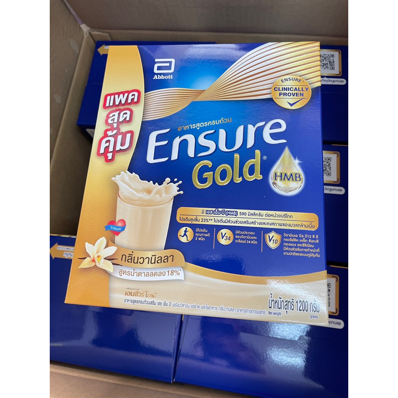 Ensure Gold ถุงเติม เอนชัวร์ โกลด์ วานิลา ธัญพืช ถุงเติม 1110-1200 กรัม 1 กล่อง Ensure Gold 370-400gx 3 ถุง