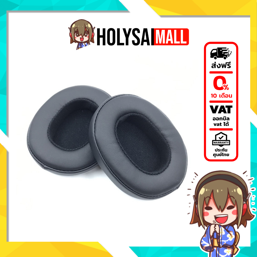 X-Tips XT253 ฟองน้ำสำรองสำหรับหูฟัง Skullcandy Crusher 3.0 Wireless HESH3