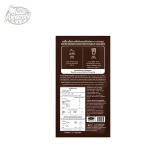 Café Amazon คาเฟ่ อเมซอน เครื่องดื่มดาร์กช็อกโกแลตปรุงสำเร็จชนิดผงรสดาร์กช็อก 150 กรัม (30g./ซอง)